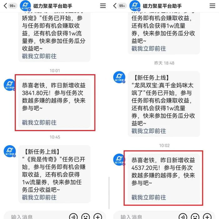 图片[2]-（8865期）利用快手24小时美女直播，实操日入4500+，时时被动收入，内部姿势操作-蛙蛙资源网