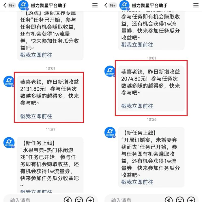 图片[3]-（8865期）利用快手24小时美女直播，实操日入4500+，时时被动收入，内部姿势操作-蛙蛙资源网