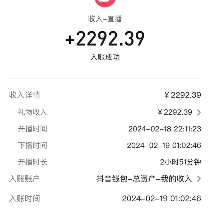 图片[3]-（9022期）2024最火抖音无人直播，两场直播收6000+会说话的金杰猫 礼物弹幕互动小游戏-蛙蛙资源网