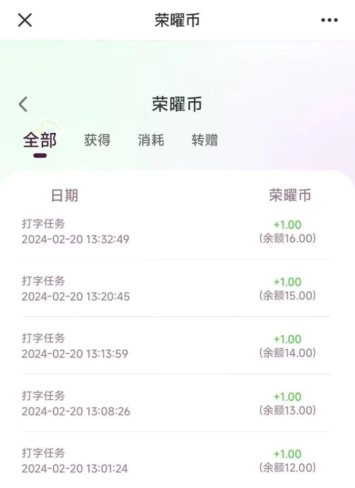 每天打字半小时，一个月保底500+，不限时间地点，多劳多得-1