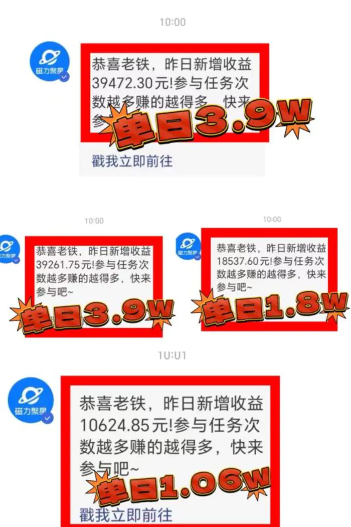 图片[2]-（8766期）2024年最火寒假风口项目 小游戏直播 单场收益5000+抓住风口 一个月直接提车-蛙蛙资源网