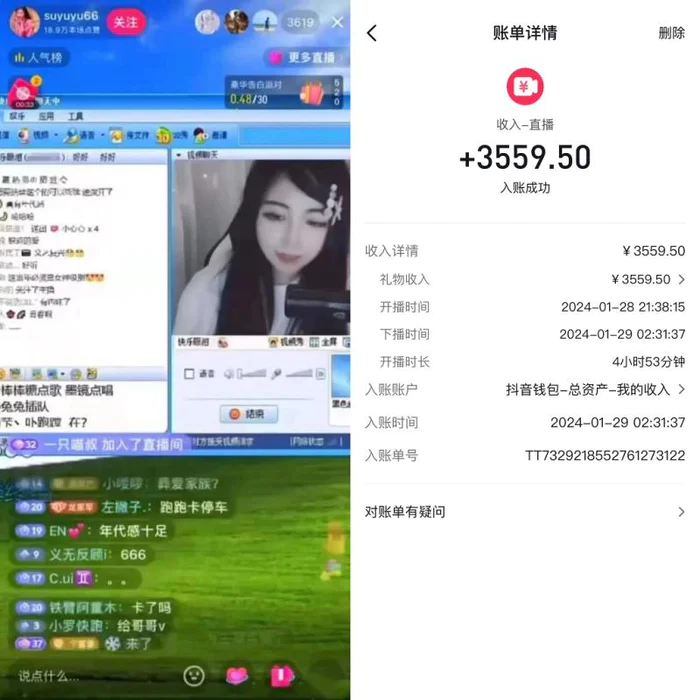 图片[2]-（8819期）利用80、90后怀旧心理，搭建24小时无人直播撸音浪，单场5小时收益3500+ 附(教程+软件)【揭秘】-蛙蛙资源网