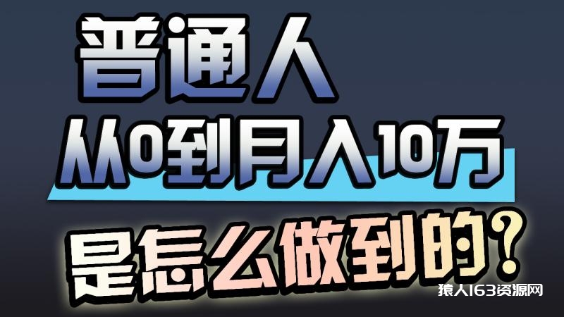 图片[1]-（9717期）一年赚200万，闷声发财的小生意！-蛙蛙资源网