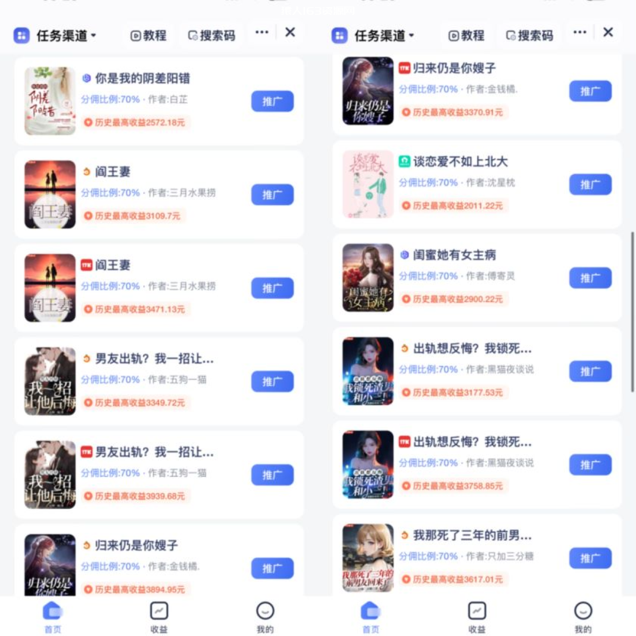 图片[2]-（9757期）通过AI制作动画片，五分钟一条原创作品，轻松日入2000+-蛙蛙资源网