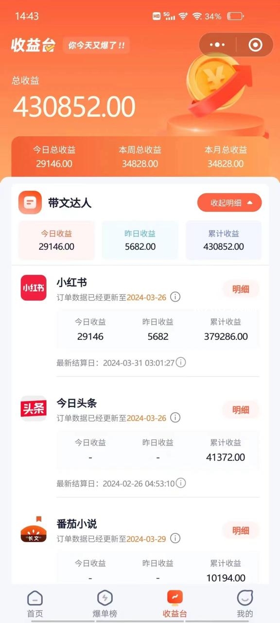 图片[3]-（9762期）小红书无限释放手机号技巧版手慢无-蛙蛙资源网