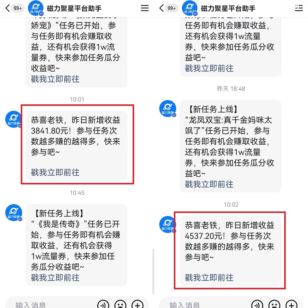 图片[3]-（9767期）快手美女哄睡无人挂机2.0，拉爆流量不违规，多种变现途径，日收3000+，新手可落地实操-蛙蛙资源网