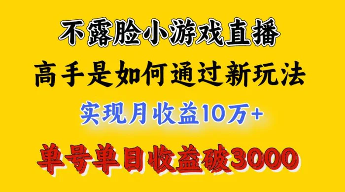 图片[1]-4月最爆火项目，来看高手是怎么赚钱的，每天收益3800+，你不知道的秘密，小白上手快-蛙蛙资源网