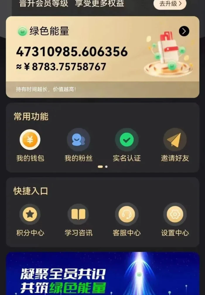 图片[2]-（9998期）每天看6个广告，24小时无限翻倍躺赚，web3.0新平台！！免费玩！！早布局…-蛙蛙资源网