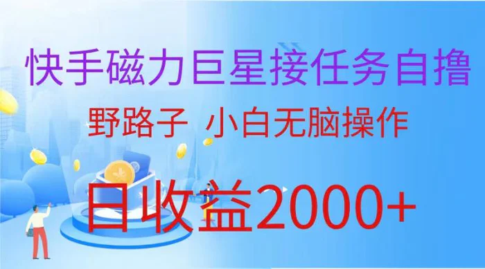 图片[1]-（10007期）最新评论区极速截流技术，日引流300+创业粉，简单操作单日稳定变现4000+-蛙蛙资源网