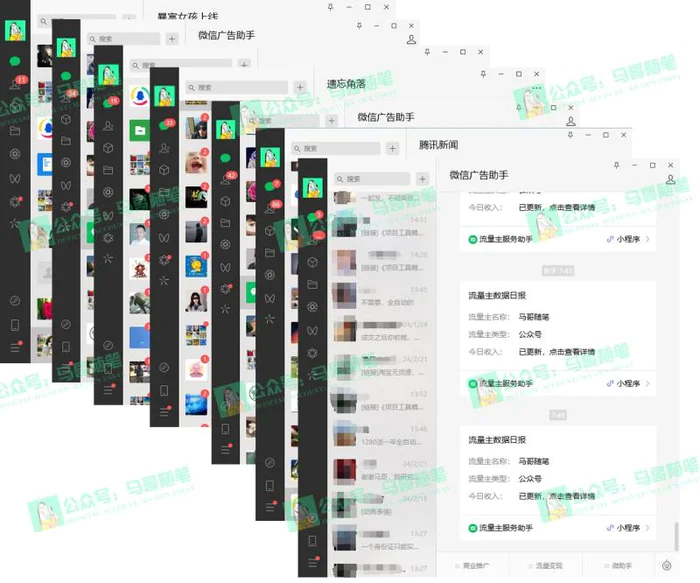 图片[4]-2024年一个人是如何通过“卖项目”实现年入100万-蛙蛙资源网