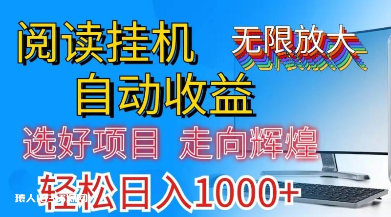 图片[1]-（11363期）全网最新首码挂机，带有管道收益，轻松日入1000+无上限-蛙蛙资源网