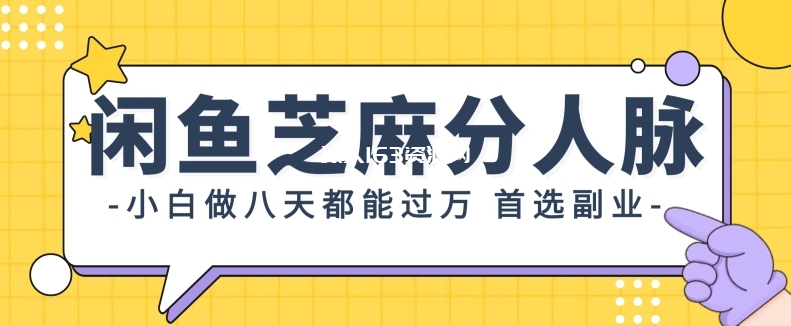 图片[1]-支付宝芝麻分新玩法，0投入，0门槛，只需要每天发一下商品即可-蛙蛙资源网