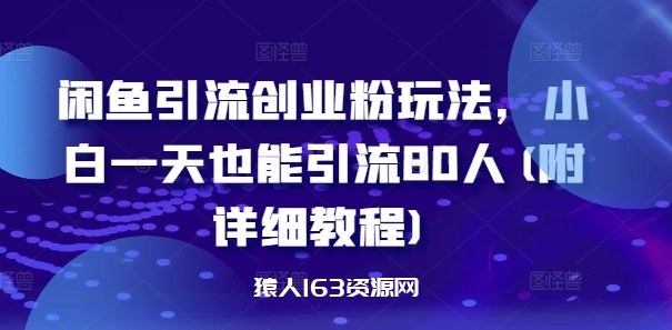 图片[1]-千川投放核心实操课，0-1快速进步，新手实战投放，不要错过-蛙蛙资源网