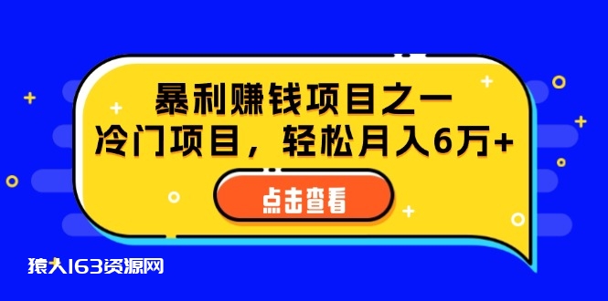 图片[1]-（12540期）视频号最新玩法，老年养生赛道一键原创，内附多种变现渠道，可批量操作-蛙蛙资源网